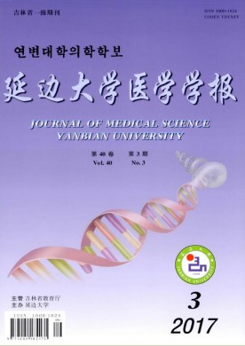 湖南第一师范学院学报 湖南第一师范学院学报