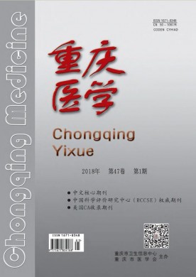 西北大学学报(自然科学版) 西北大学学报(自然科学版)