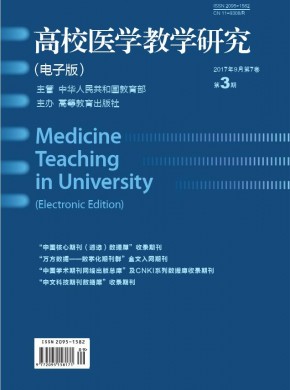 南阳师范学院学报 南阳师范学院学报