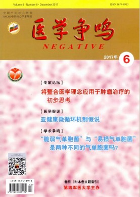 南京晓庄学院学报 南京晓庄学院学报