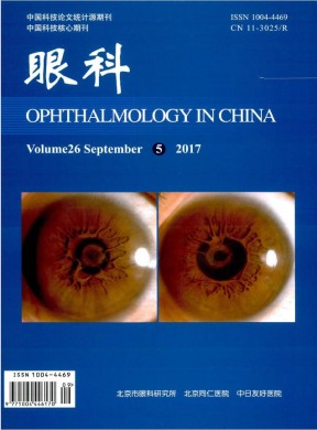 皖西学院学报 皖西学院学报