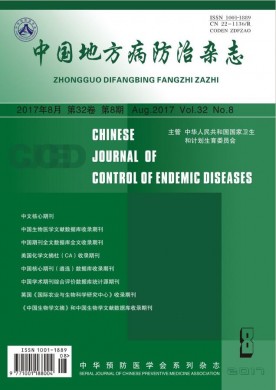 中国地方病防治杂志 中国地方病防治杂志