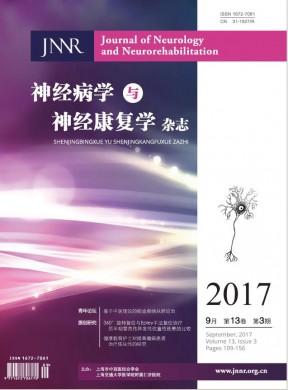 晋中学院学报 晋中学院学报