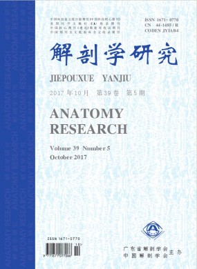 教育学报