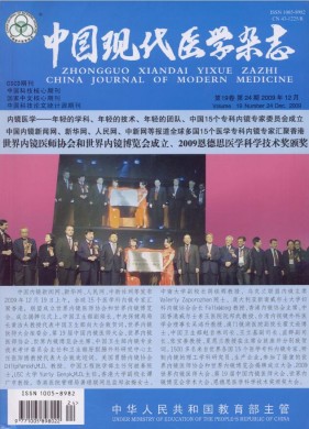 山东师范大学学报(人文社会科学版) 山东师范大学学报(人文社会科学版)