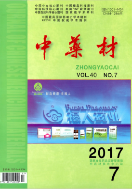 烟台大学学报(哲学社会科学版) 烟台大学学报(哲学社会科学版)
