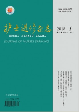 河北师范大学学报(教育科学版) 河北师范大学学报(教育科学版)