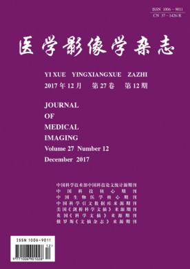医学影像学杂志 医学影像学杂志