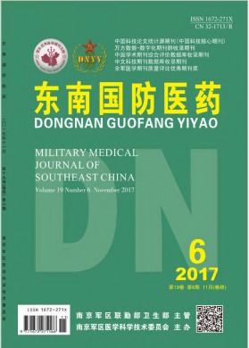 东南国防医药 东南国防医药