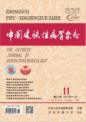 中国皮肤性病学杂志 中国皮肤性病学杂志