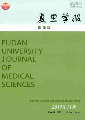 复旦学报(医学版) 复旦学报(医学版)