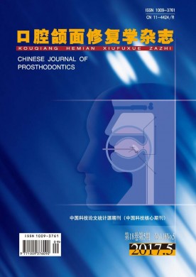 广东第二师范学院学报 广东第二师范学院学报