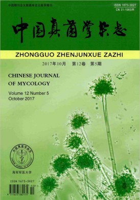 中国真菌学杂志 中国真菌学杂志