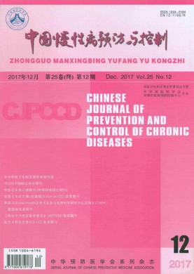 中国慢性病预防与控制 中国慢性病预防与控制