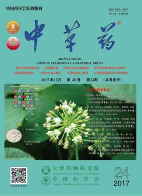 南京师大学报(社会科学版) 南京师大学报(社会科学版)