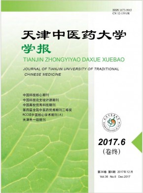 兰州学刊 兰州学刊