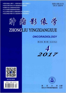 肿瘤影像学 肿瘤影像学