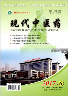 中华实验和临床病毒学杂志 中华实验和临床病毒学杂志
