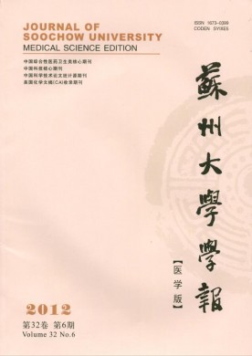 青岛大学师范学院学报 青岛大学师范学院学报