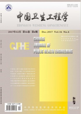 中国卫生工程学 中国卫生工程学