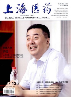 Ϻҽҩڿ־_Ϻҽҩô_ʡڿ - 