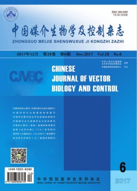 中国媒介生物学及控制杂志 中国媒介生物学及控制杂志