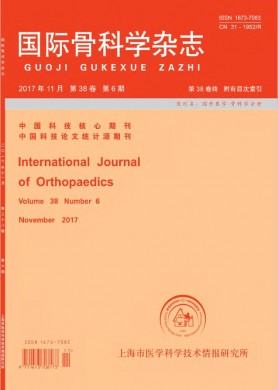 Journal of Huazhong University of Science and Technology Journal of Huazhong University of Science and Technology