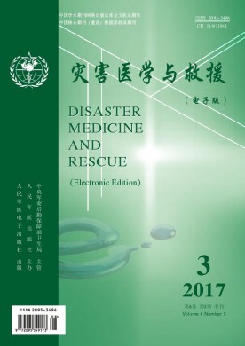灾害医学与救援(电子版) 灾害医学与救援(电子版)