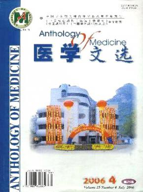 辽宁大学学报(哲学社会科学版) 辽宁大学学报(哲学社会科学版)