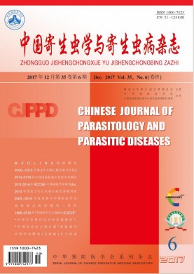 中国寄生虫学与寄生虫病杂志 中国寄生虫学与寄生虫病杂志