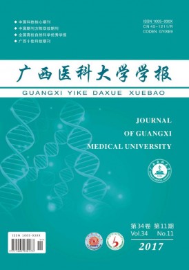 电子科技大学学报(社科版) 电子科技大学学报(社科版)