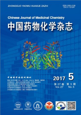 中国药物化学杂志 中国药物化学杂志