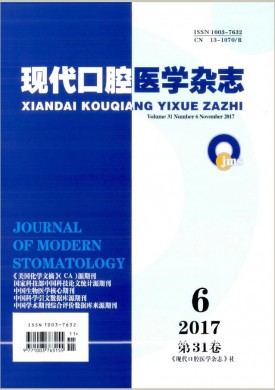 海南大学学报(人文社会科学版) 海南大学学报(人文社会科学版)
