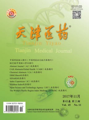 中州学刊 中州学刊
