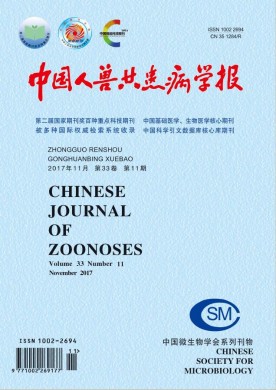 中国人兽共患病学报 中国人兽共患病学报