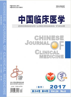 中国临床医学 中国临床医学