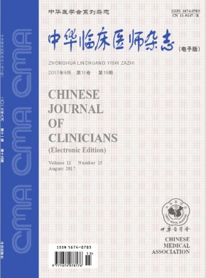 中华临床医师杂志(电子版) 中华临床医师杂志(电子版)