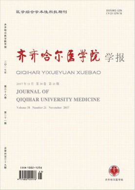齐齐哈尔医学院学报 齐齐哈尔医学院学报