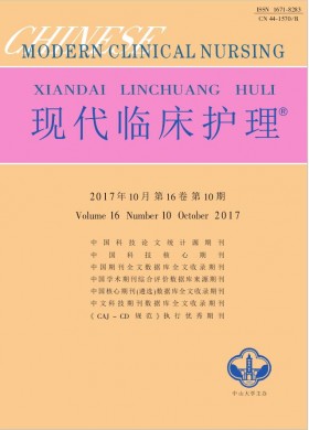 深圳职业技术学院学报 深圳职业技术学院学报