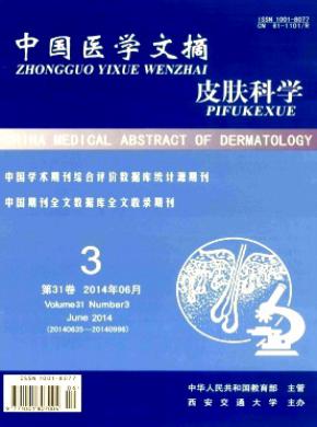 华南师范大学学报(社会科学版) 华南师范大学学报(社会科学版)