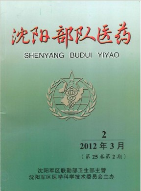 沈阳部队医药 沈阳部队医药