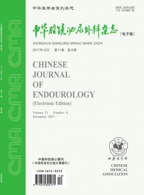 白城师范学院学报 白城师范学院学报