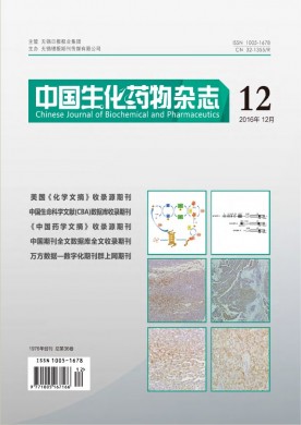 吉林工程技术师范学院学报 吉林工程技术师范学院学报
