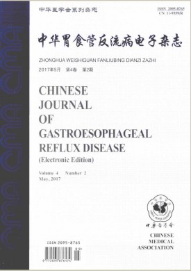 中华胃食管反流病电子杂志 中华胃食管反流病电子杂志