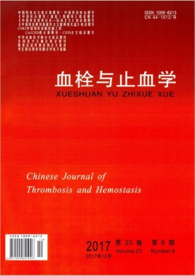 血栓与止血学 血栓与止血学