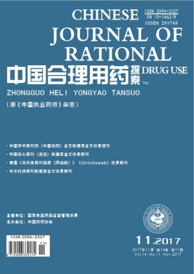 中国合理用药探索 中国合理用药探索