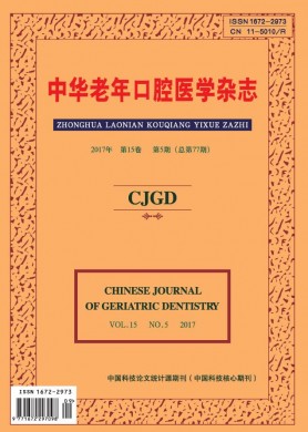 喀什师范学院学报 喀什师范学院学报