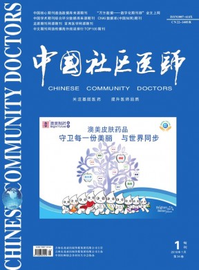 天府新论 天府新论
