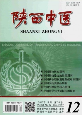 内蒙古社会科学(汉文版) 内蒙古社会科学(汉文版)