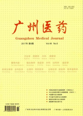兰州教育学院学报 兰州教育学院学报